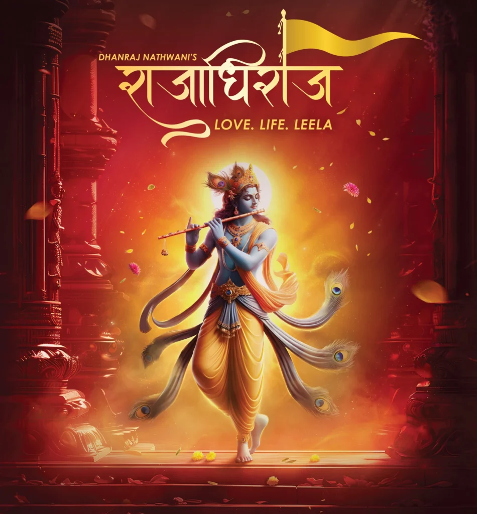 ‘Rajadhiraaj: Love. Life. Leela.’ Songs Now Streaming Worldwide