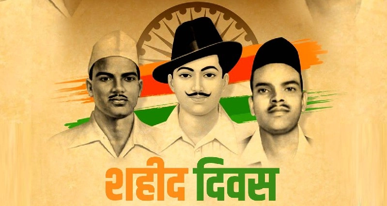 Shaheed Diwas
